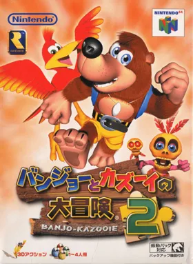 Banjo to Kazooie no Daibouken 2 (Japan) box cover front